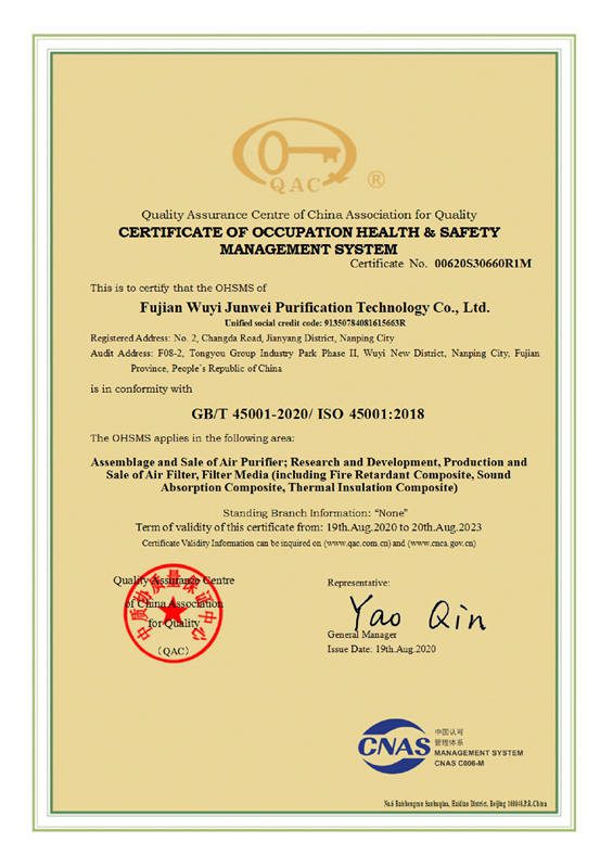 ISO45001 Chuqi Air Filter | Paint Spray Booth FilterISO45001