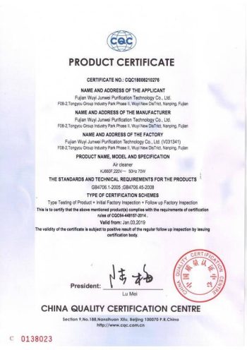Chuqi Air Filter | Air Filter SuppliersCQC